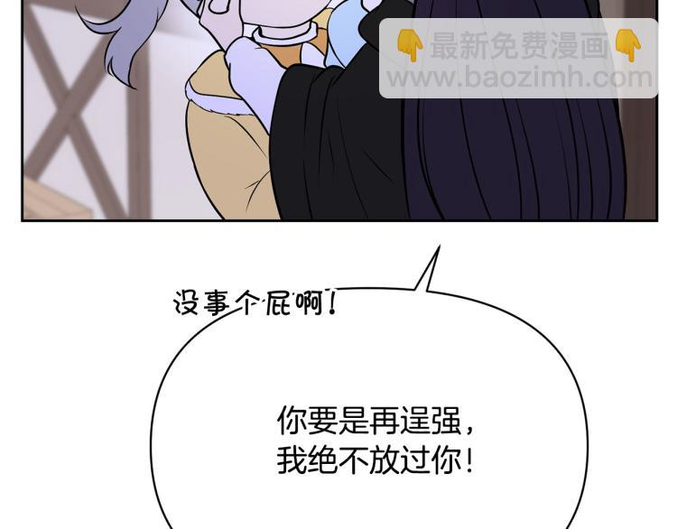 外传6 牵手152