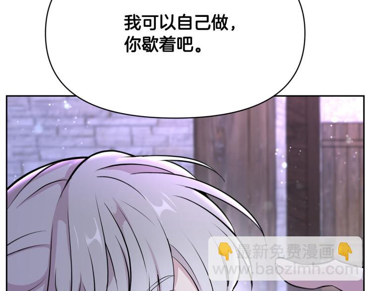 外传6 牵手154