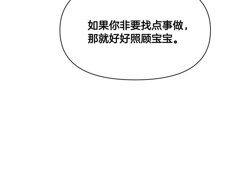 外传6 牵手156