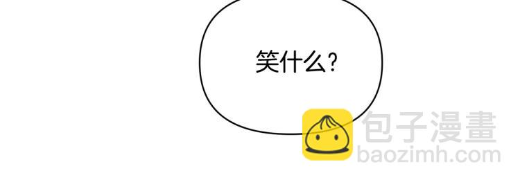外传6 牵手163