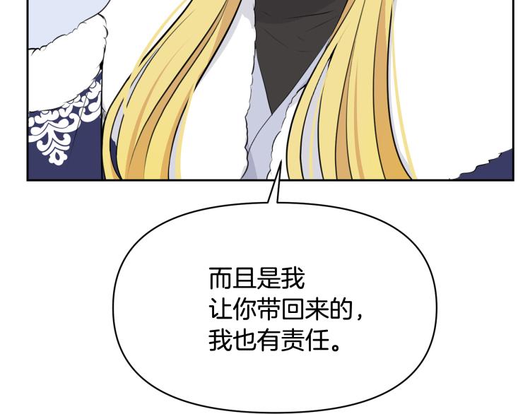 外传6 牵手17