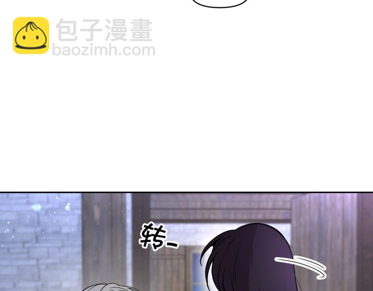 外传6 牵手170