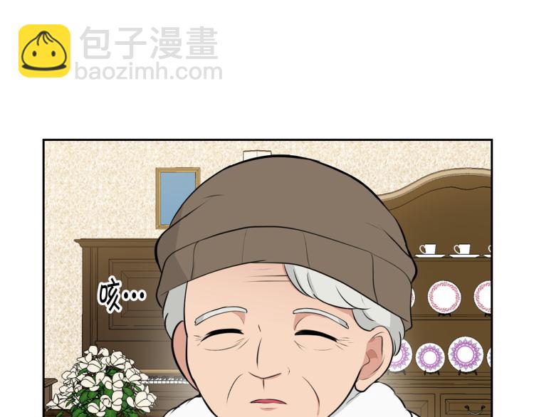 外传6 牵手21