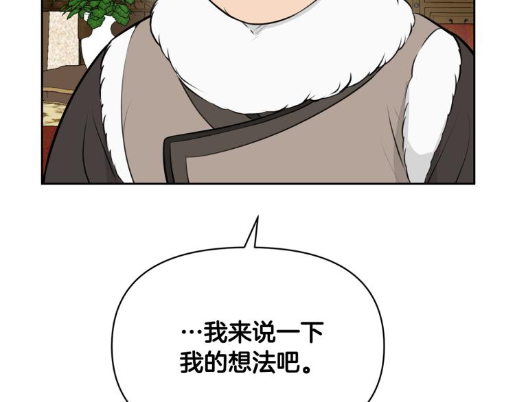 外传6 牵手22