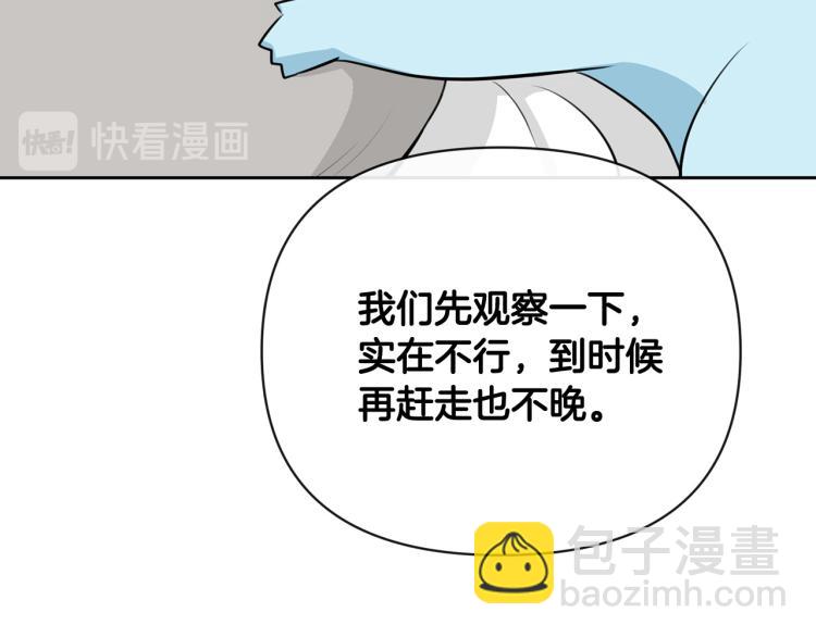 外传6 牵手25