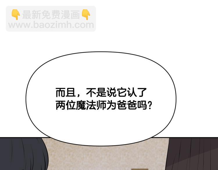 外传6 牵手27
