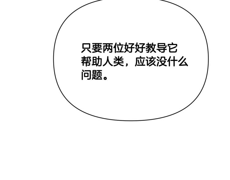 外传6 牵手29
