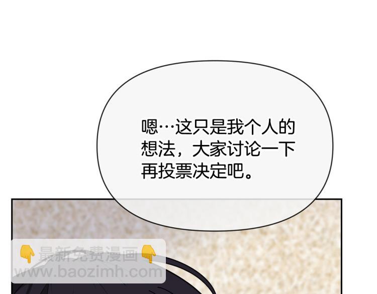 外传6 牵手30
