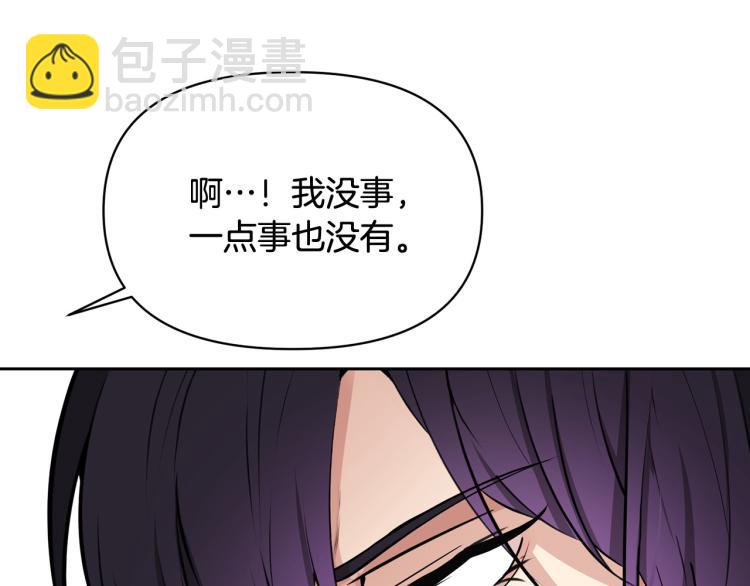 外传6 牵手38