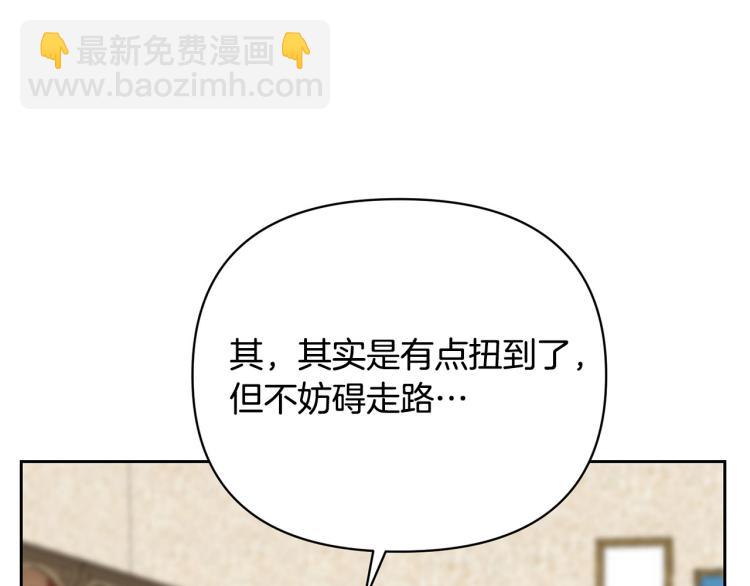 外传6 牵手45