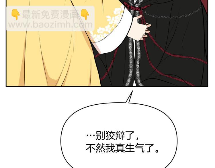 外传6 牵手47
