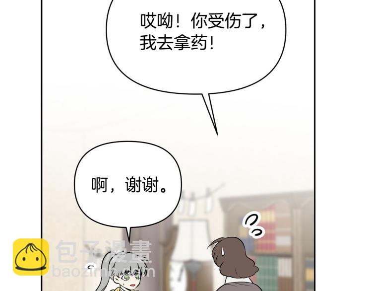 外传6 牵手49