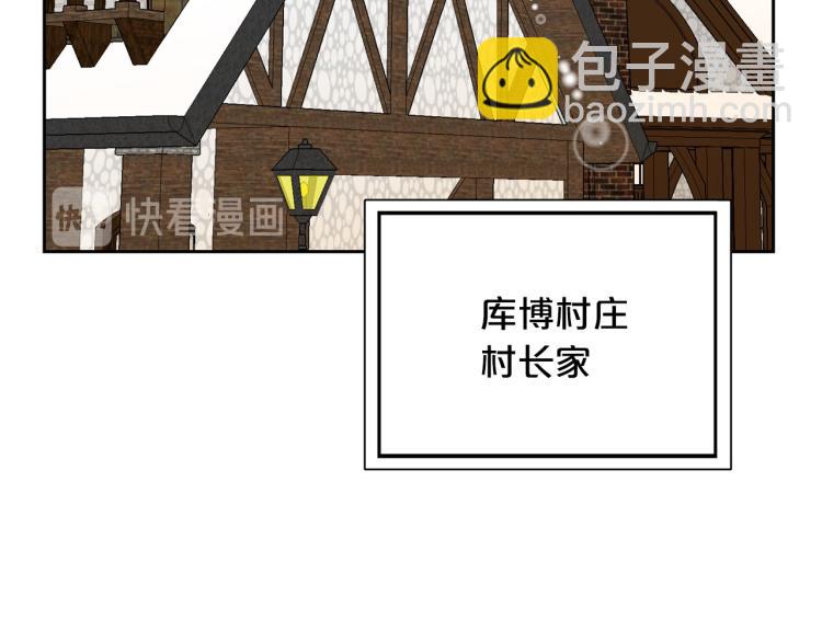 外传6 牵手5