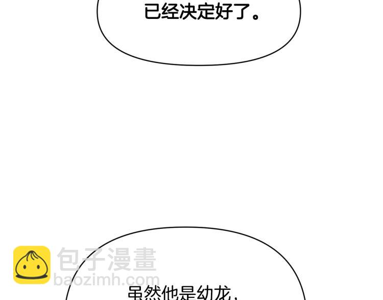 外传6 牵手60