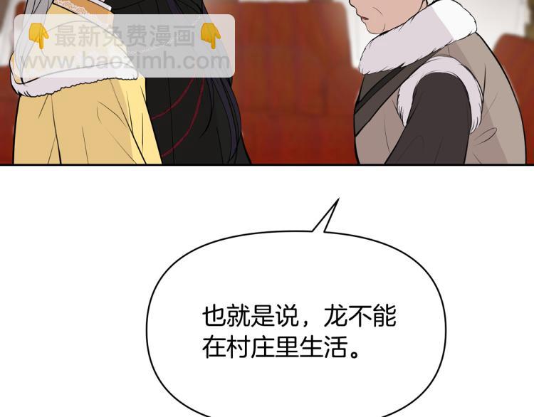 外传6 牵手62