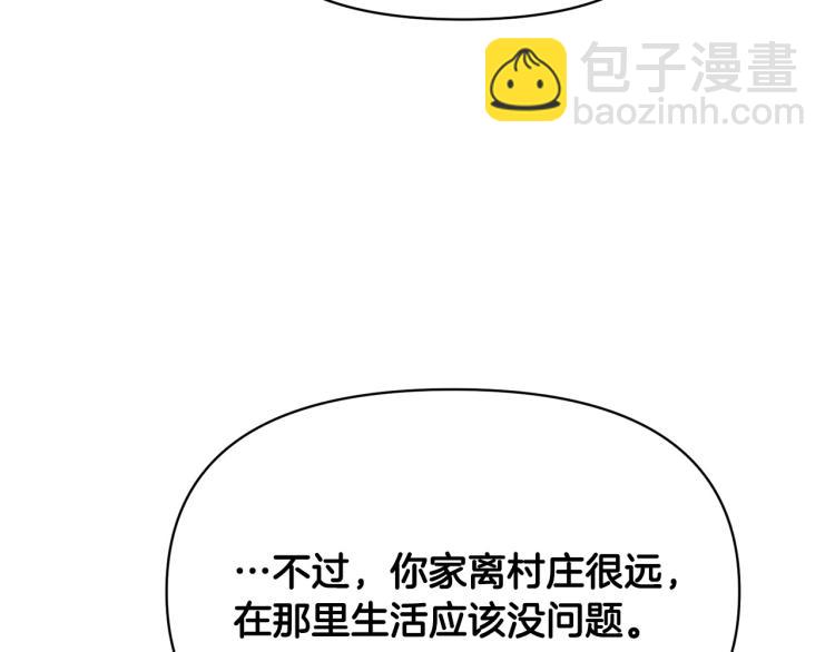 外传6 牵手63