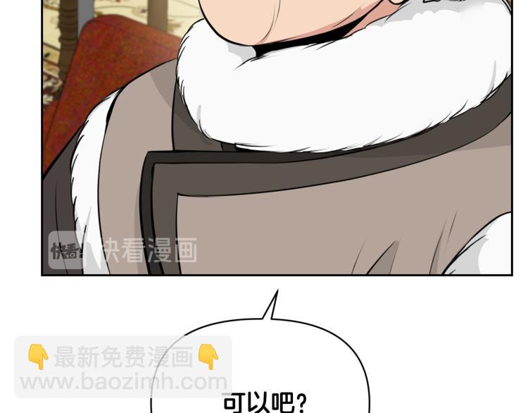 外传6 牵手68