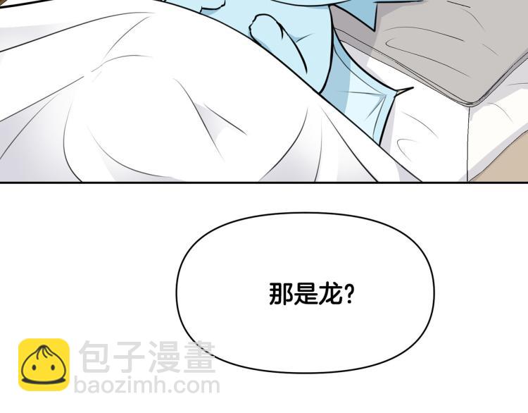 外传6 牵手7