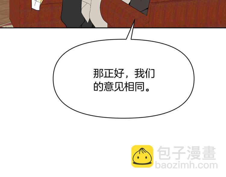 外传6 牵手72