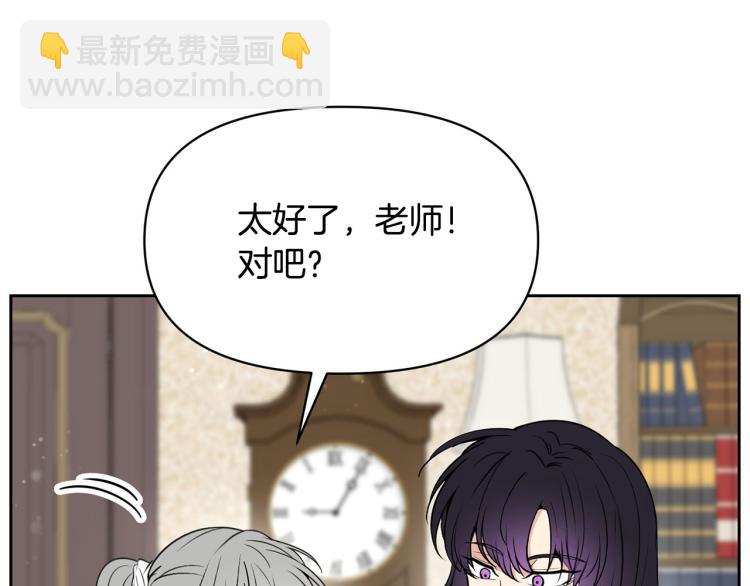 外传6 牵手73