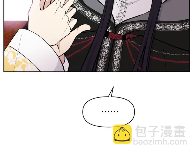 外传6 牵手76