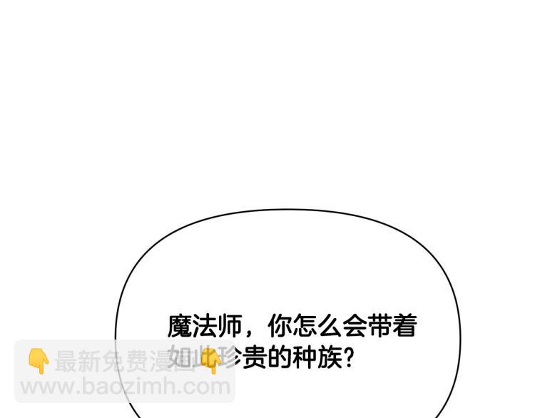 外传6 牵手8