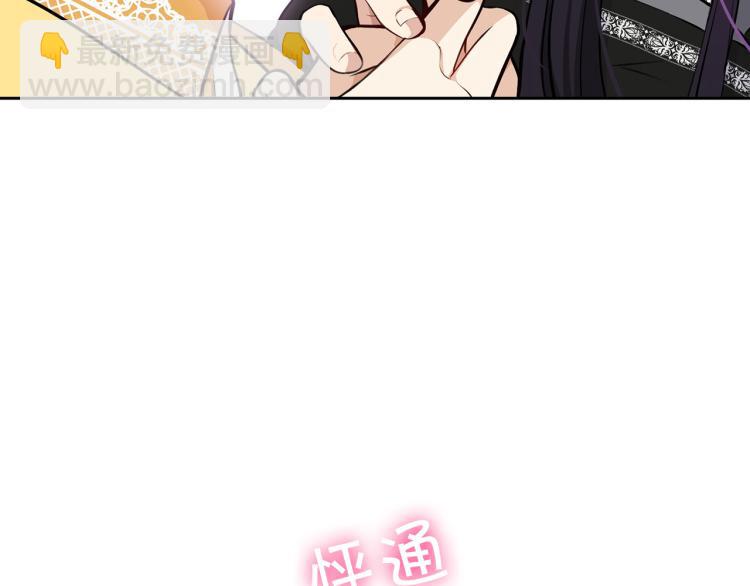外传6 牵手81