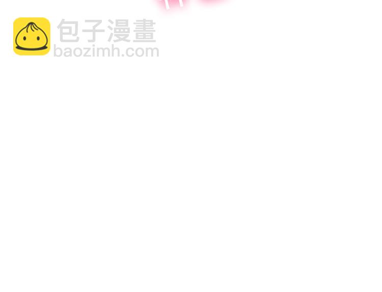 外传6 牵手82