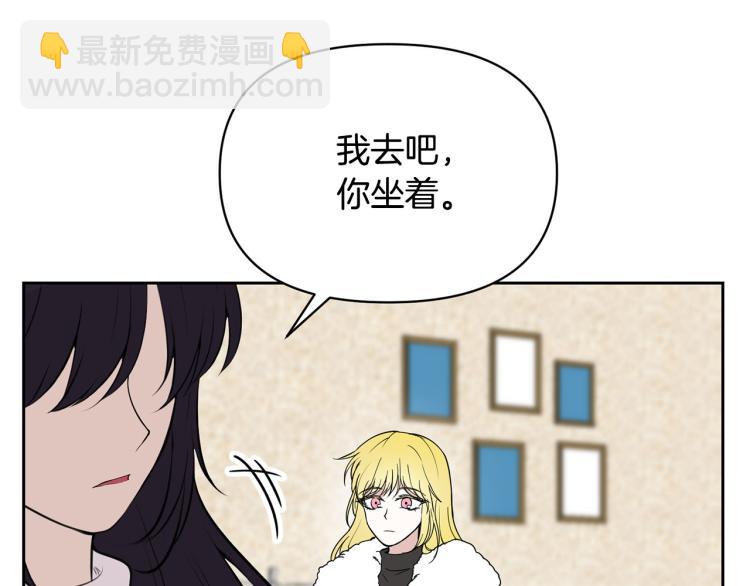 外传6 牵手86