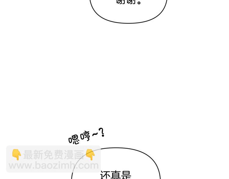 外传6 牵手88