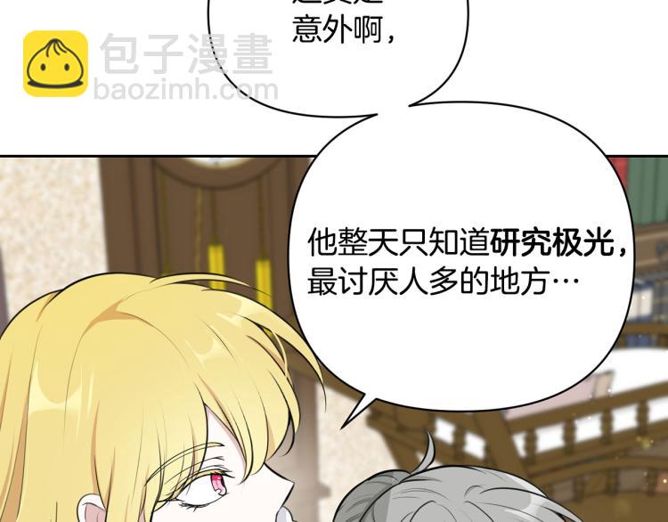 外传6 牵手89