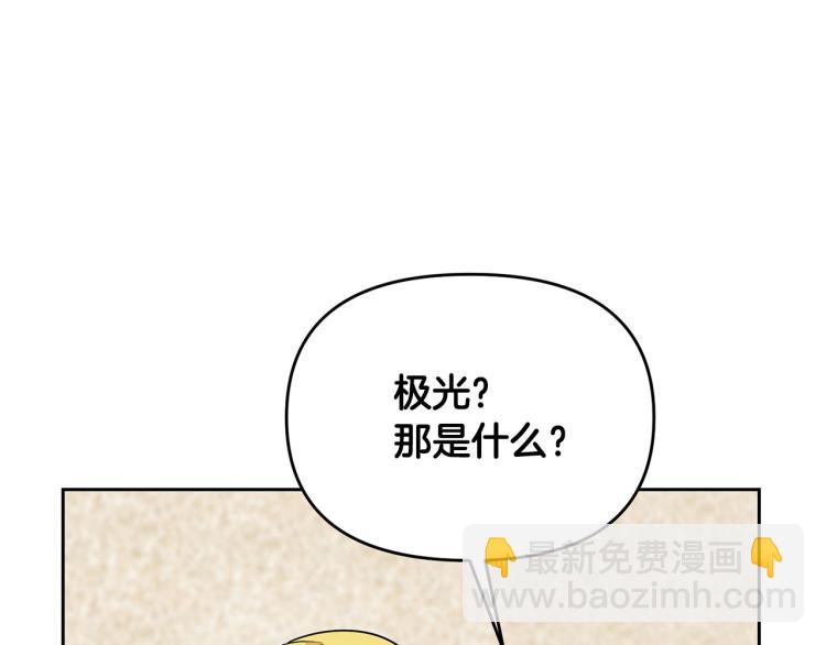 外传6 牵手91