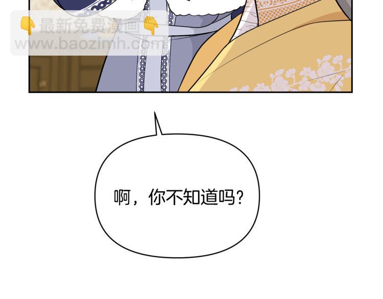 外传6 牵手93