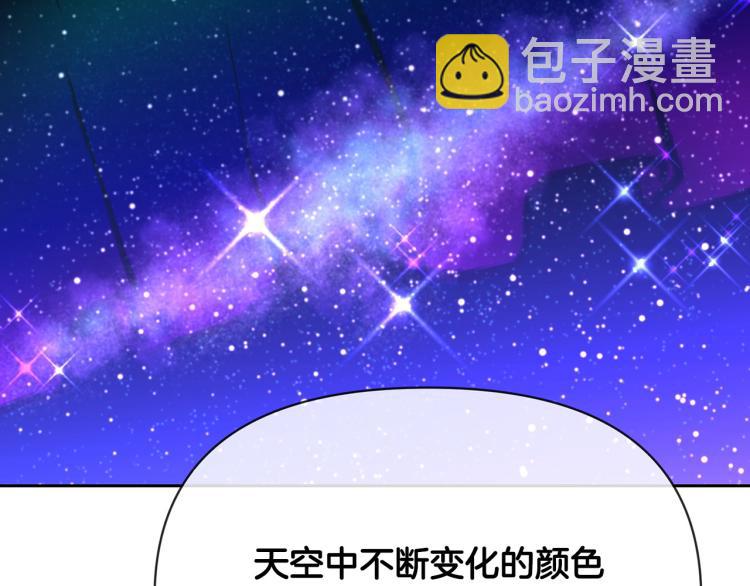 外传6 牵手96