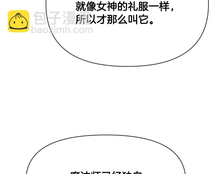 外传6 牵手97