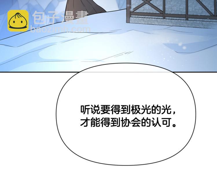 外传6 牵手99