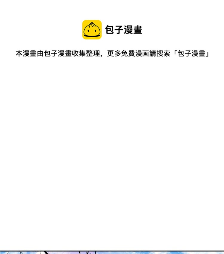 外传7 意外睡着0