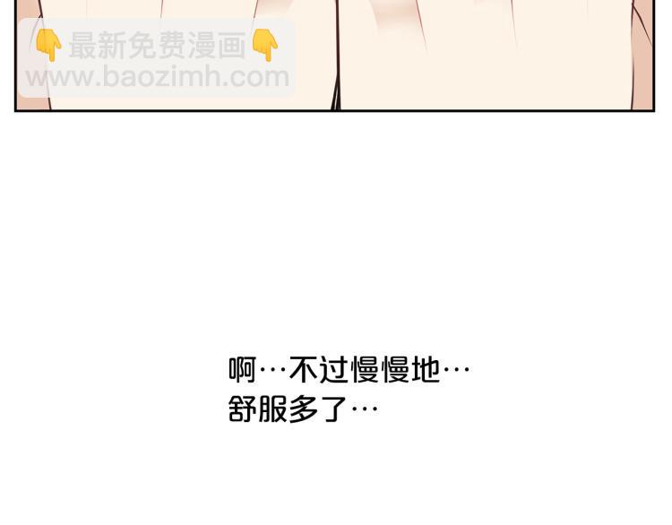 外传7 意外睡着102