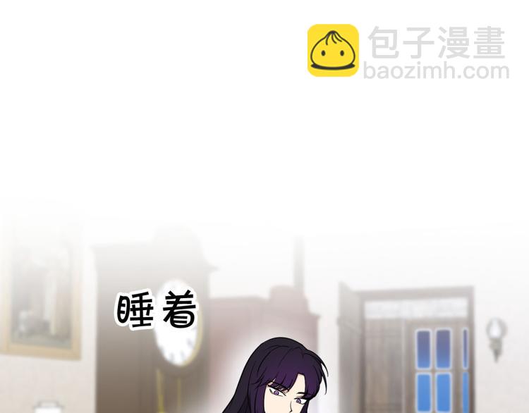 外传7 意外睡着108