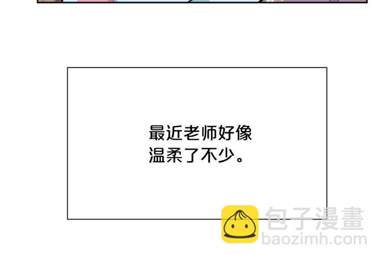 外传7 意外睡着11