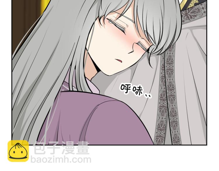外传7 意外睡着111