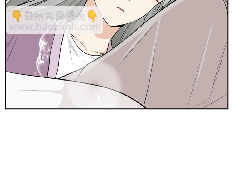 外传7 意外睡着120