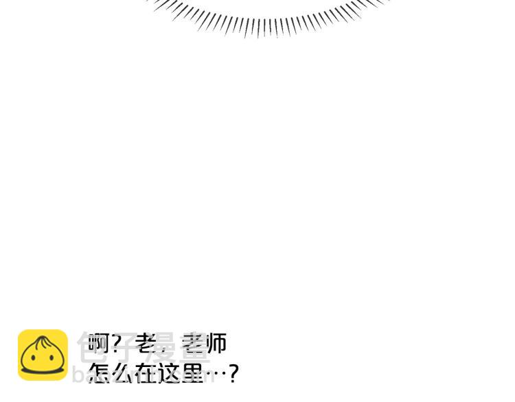 外传7 意外睡着126