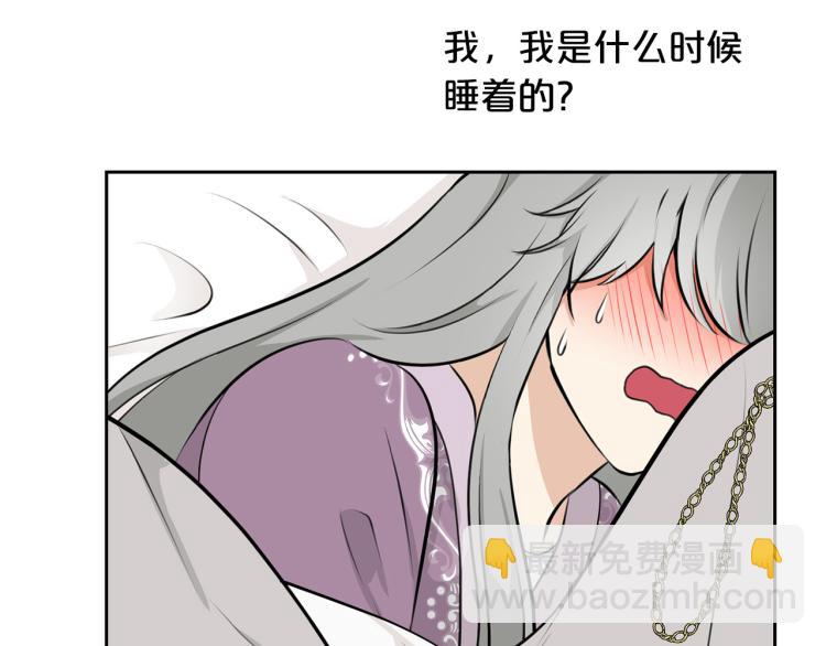 外传7 意外睡着129