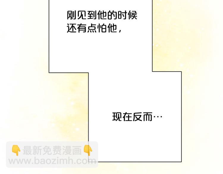 外传7 意外睡着13