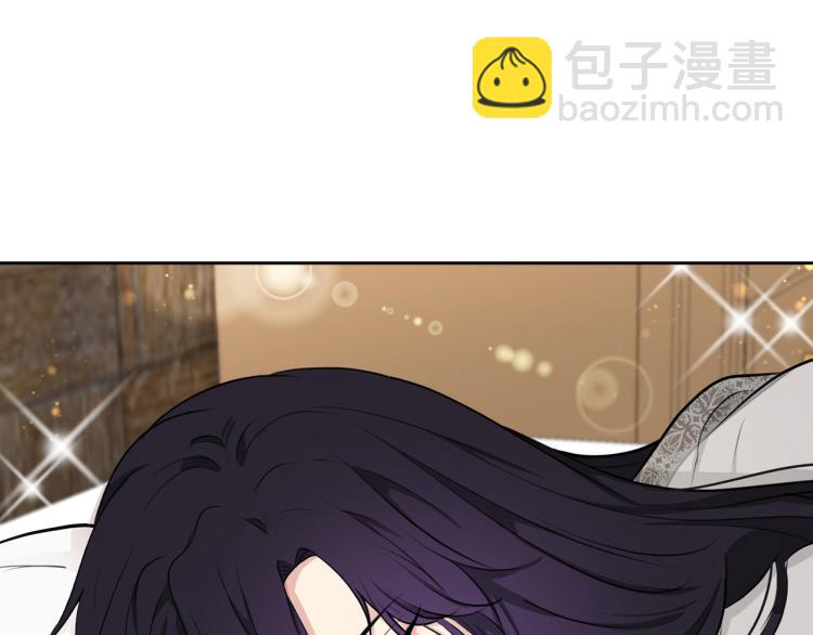 外传7 意外睡着132