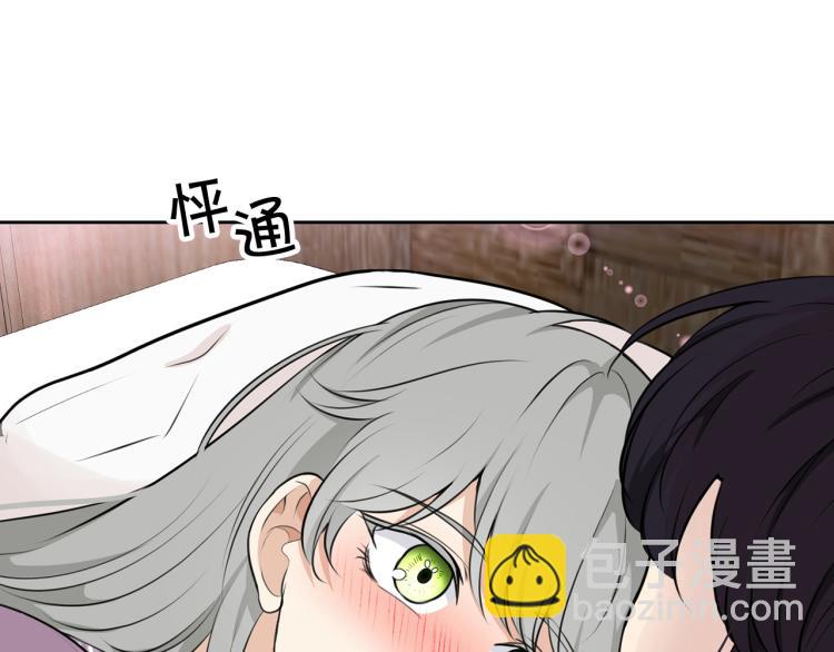 外传7 意外睡着134