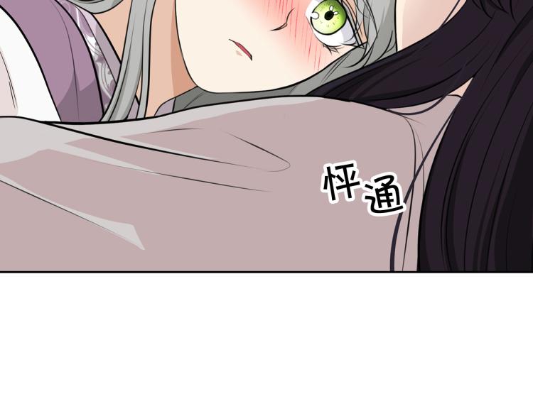 外传7 意外睡着135
