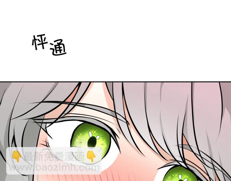 外传7 意外睡着136