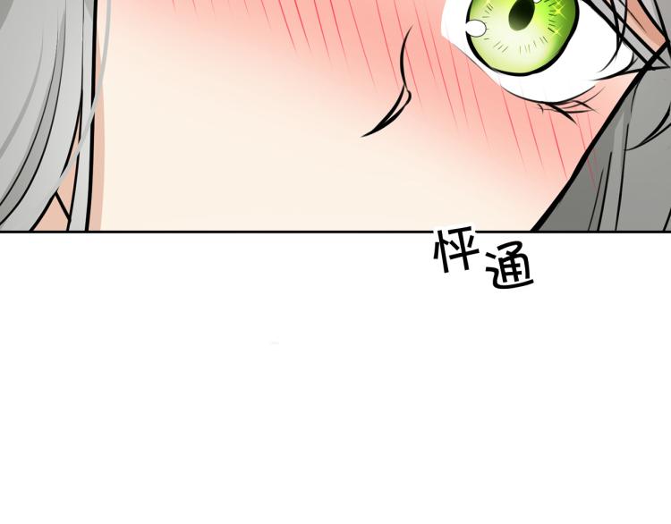 外传7 意外睡着137